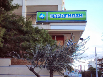angyfada2_4