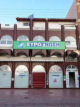 photo-anoglyfada5